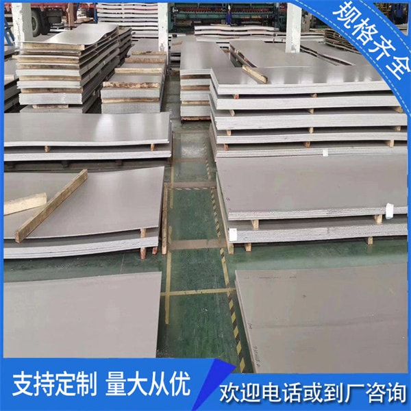 2023年3月1日南京市場(chǎng)中厚板價(jià)錢(qián)行情