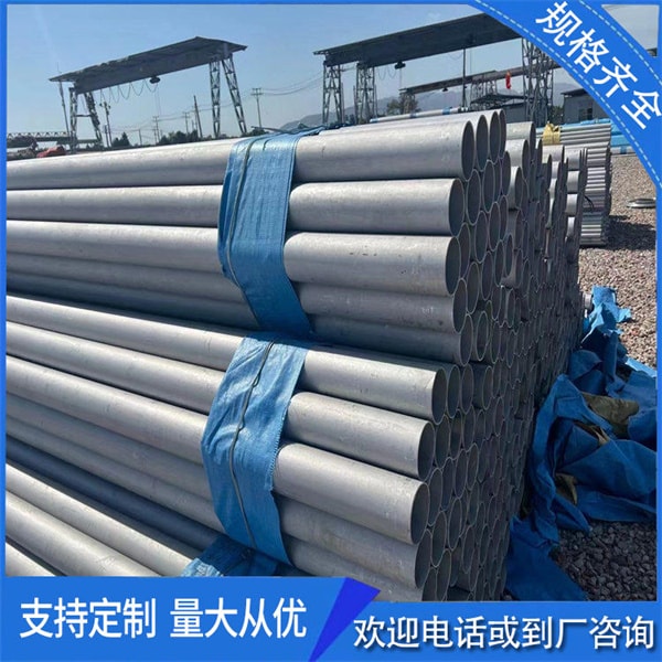 316L材質以及304材質的區(qū)分