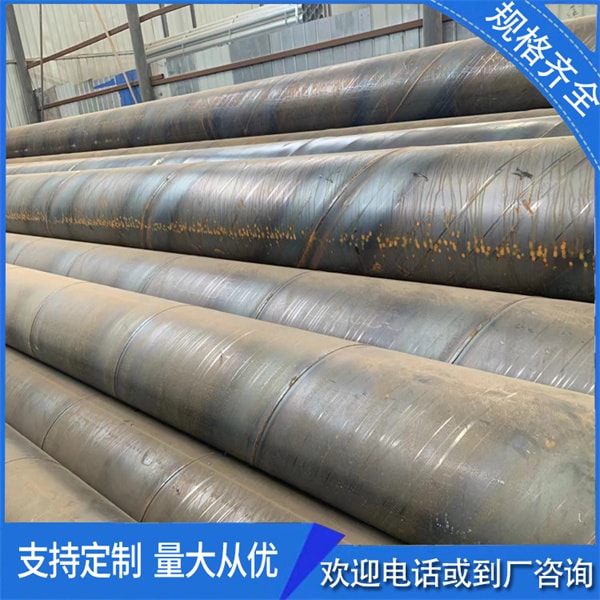 L245螺旋鋼管以及平凡螺旋管的差異