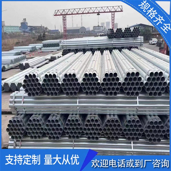 鍍鋅方管以及鍍鋅帶管區(qū)分大嗎？