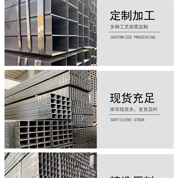 鍍鋅帶方管以及鍍鋅方管有甚么區分?應用年限是幾多年？